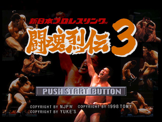 Shin Nihon Pro Wrestling : Toukon Retsuden 3 — Title screen