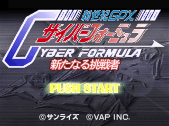 Shin Seiki GPX Cyber Formula : Aratanaru Chousensha — Title screen