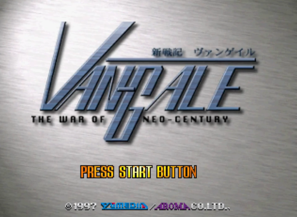 Shin Senki Van-Gale : The War of Neo-Century — Title screen