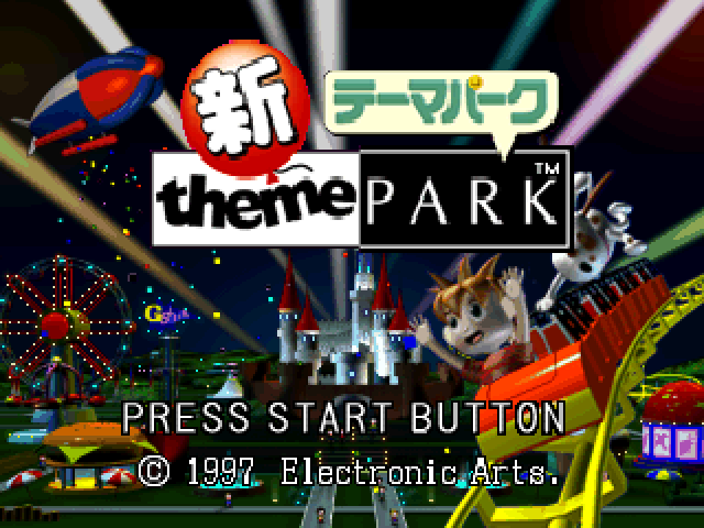 Shin Theme Park — Title screen
