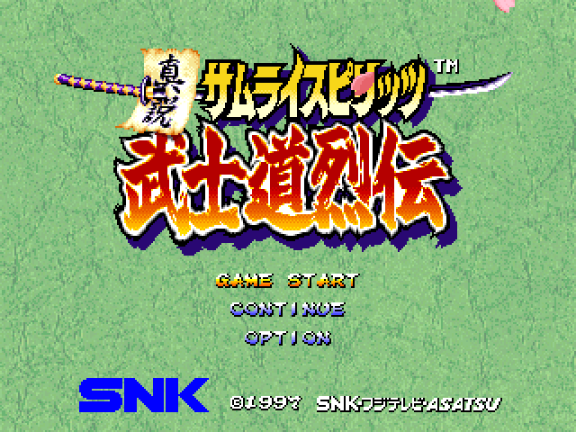 Shinsetsu Samurai Spirits : Bushidou Retsuden — Title screen