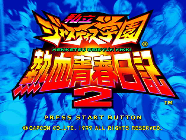 Shiritsu Justice Gakuen : Nekketsu Seishun Nikki 2 — Title screen