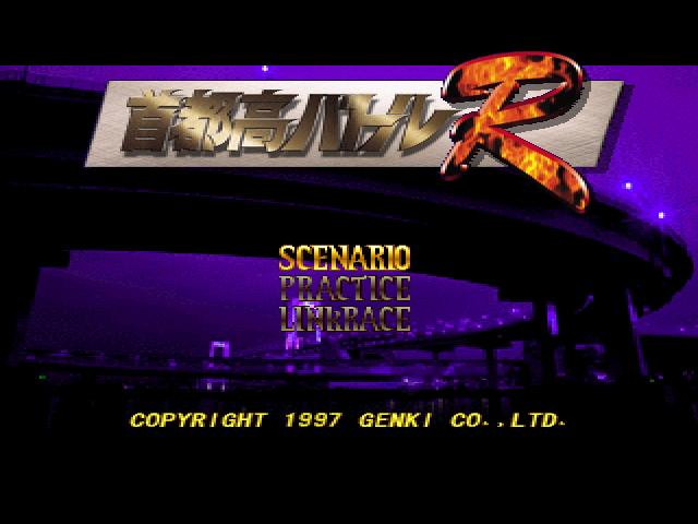 Shutokou Battle R — Title screen