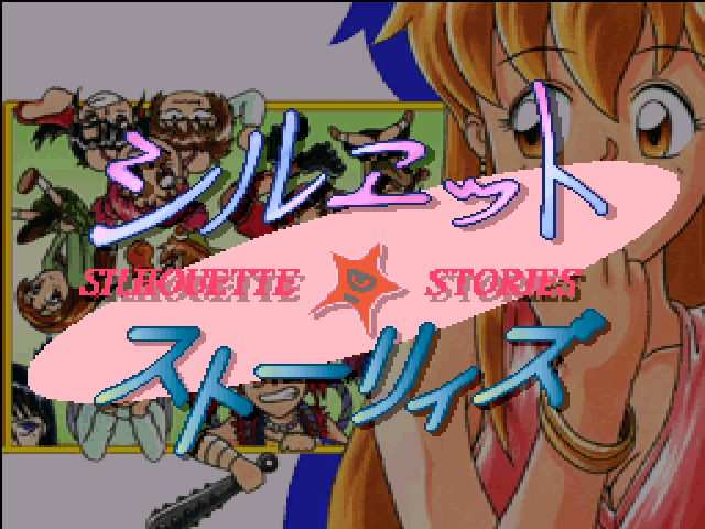 Silhouette Stories — Title screen