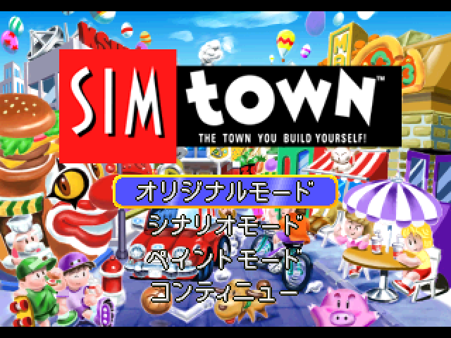 SimTown — Title screen