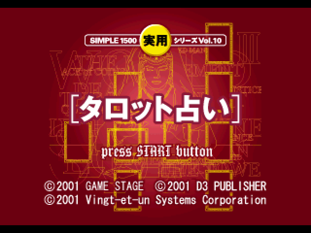 Simple 1500 Jitsuyou Series Vol. 10 : Tarot Uranai — Title screen
