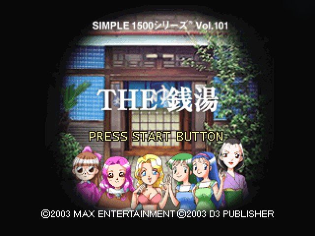 Simple 1500 Series Vol. 101 : The Sentou — Title screen