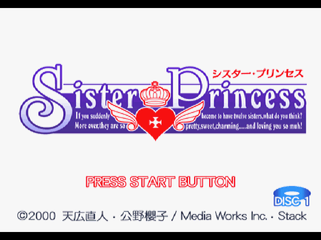 Sister Princess — Title screen