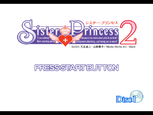 Sister Princess 2 — Title screen