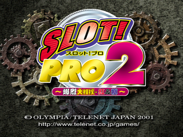 Slot! Pro 2 : Bakuretsu Oozumou Aka & Murasaki — Title screen