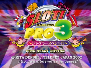 Slot! Pro 3 : Juggler Special — Title screen