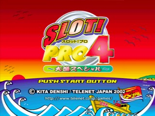 Slot! Pro 4 : Tairyou Special — Title screen
