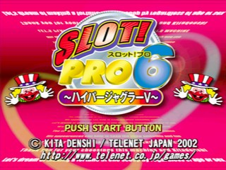Slot! Pro 6 : Hyper Juggler V — Title screen