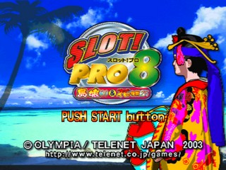 Slot! Pro 8 : Shimamusume 30 And Hana Densetsu 25 — Title screen