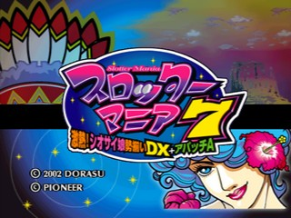 Slotter Mania 7 : Gekiatsu! Siosai-musume Seizoroi DX + Apache A — Title screen