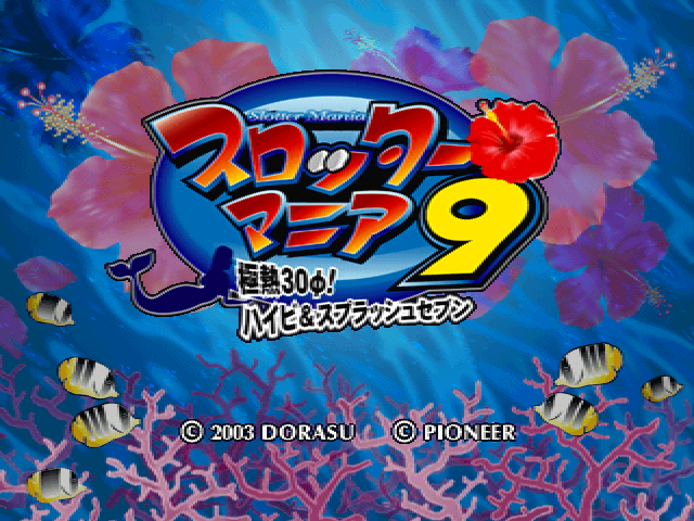 Slotter Mania 9 — Title screen