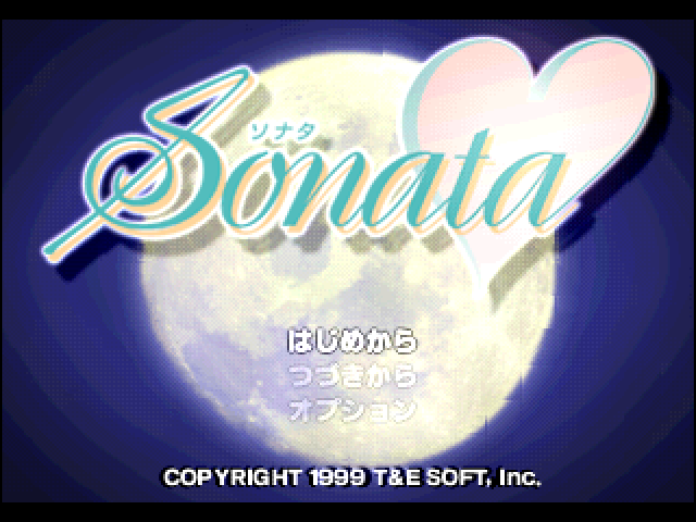 Sonata — Title screen
