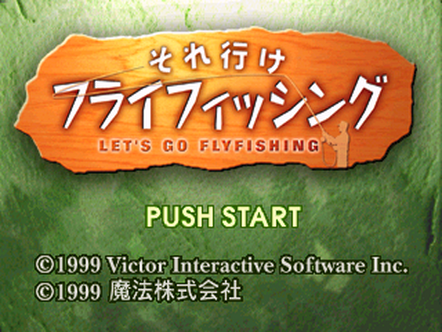 Soreike Flyfishing : Let's Go Flyfishing — Title screen