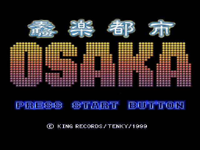 Sougaku Toshi Osaka — Title screen
