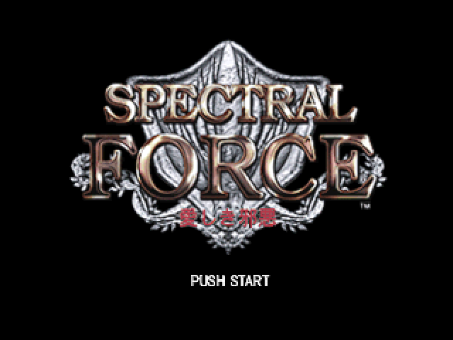 Spectral Force : Itoshiki Jaaku — Title screen
