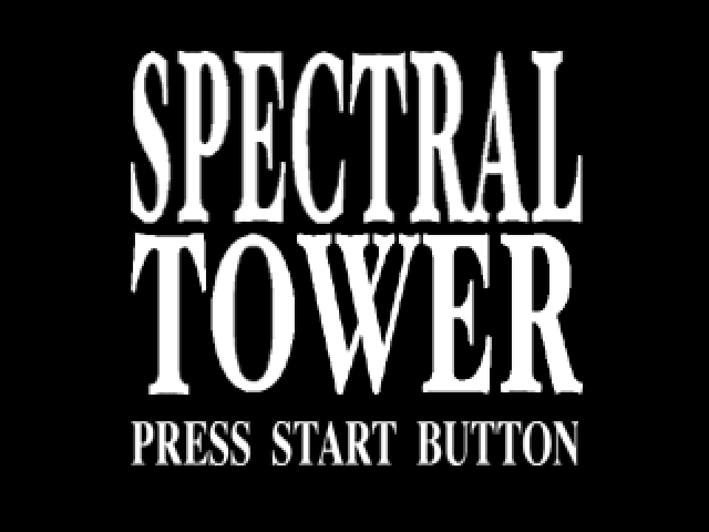 Spectral Tower — Title screen