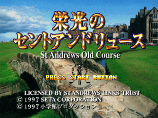 St. Andrews Old Course : Eikou no St. Andrews — Title screen