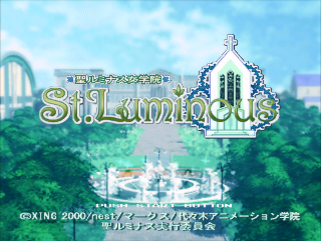 St. Luminous Jogakuin — Title screen