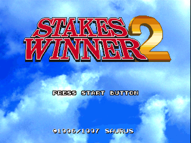Stakes Winner 2 : Saikyouba Densetsu — Title screen
