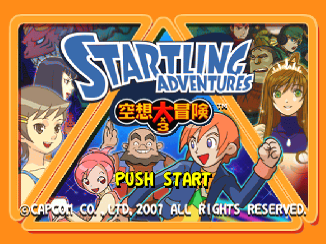 Startling Adventures : Kuusou 3x Daibouken — Title screen
