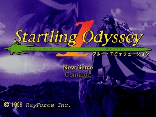 Startling Odyssey 1 : Blue Evolution — Title screen