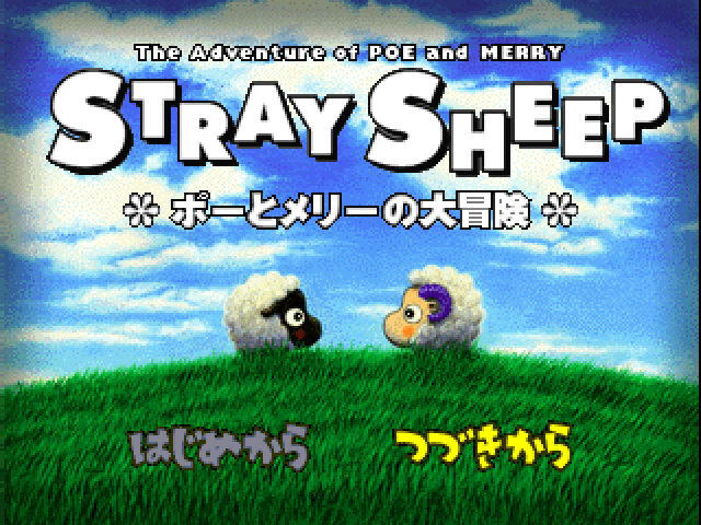 Stray Sheep : The Adventure of Poe & Merry — Title screen