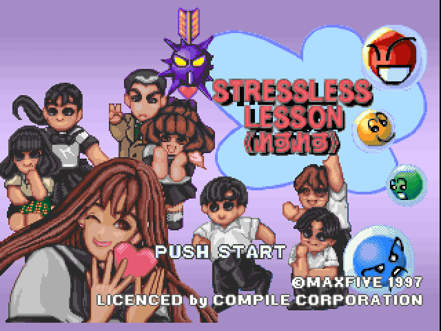 Stressless Lesson : Les Les — Title screen