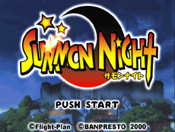 Summon Night — Title screen