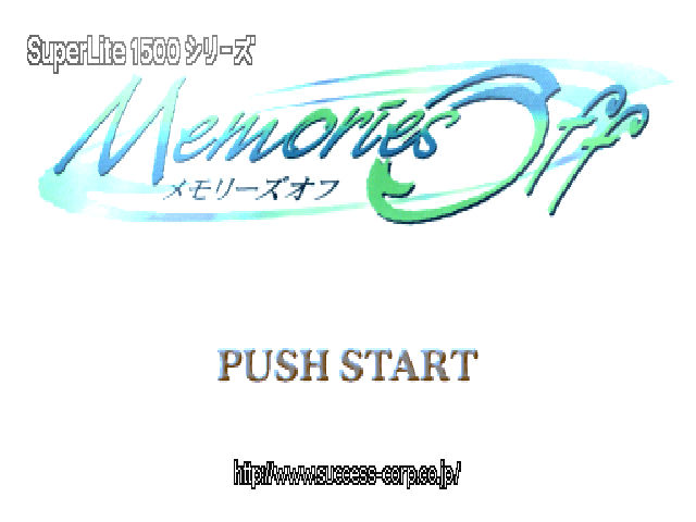 SuperLite 1500 Series : Memories Off — Title screen