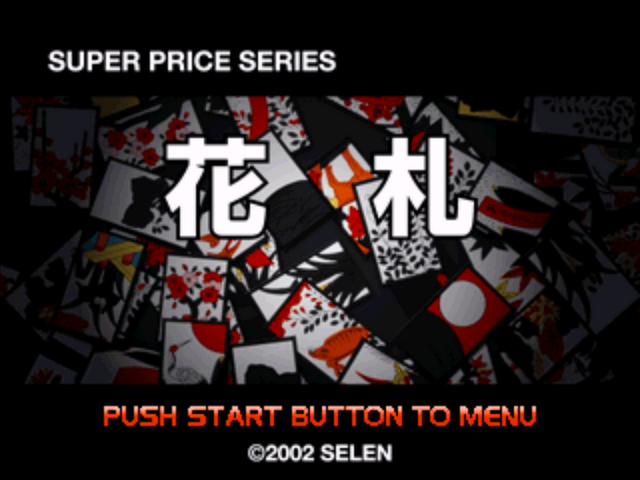Super Price Series : Hanafuda — Title screen