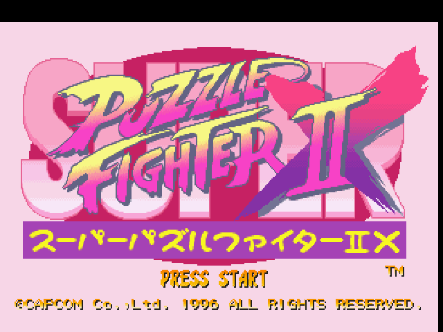 Super Puzzle Fighter II Turbo — Title screen