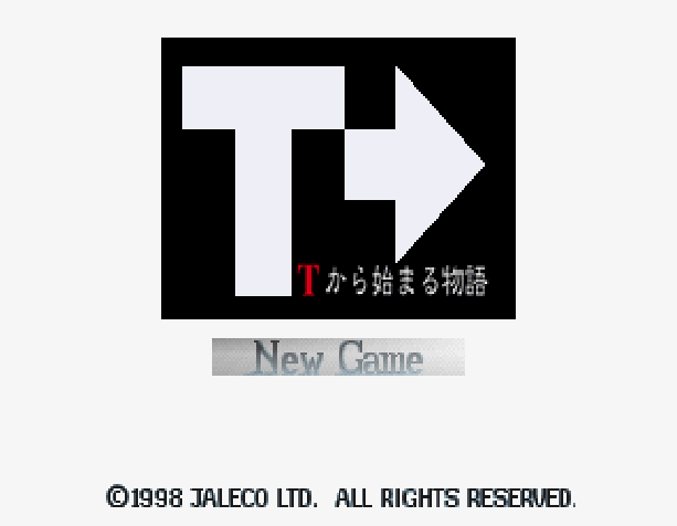 T kara Hajimaru Monogatari — Title screen