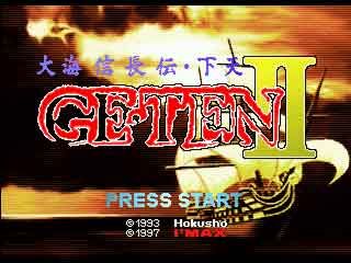 Taikai Nobunagaden : Ge Ten 2 — Title screen