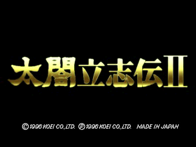 Taikou Risshiden II — Title screen