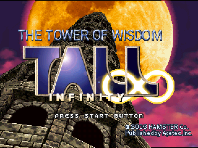 Tall : Infinity — Title screen