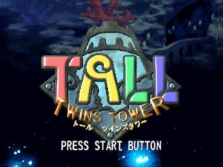 Tall : Twins Tower — Title screen