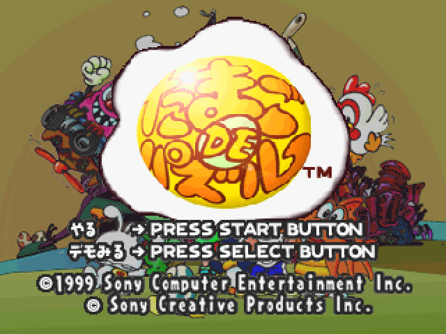 Tamago de Puzzle — Title screen