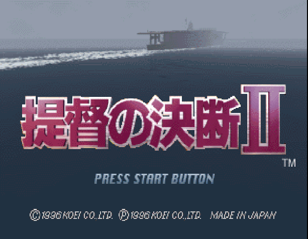 Teitoku no Ketsudan II — Title screen