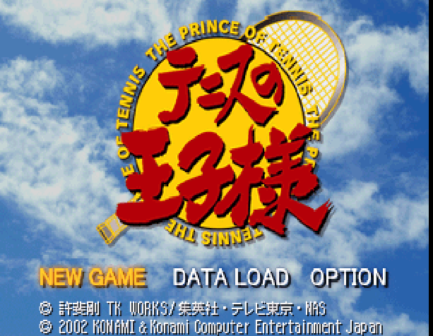 Tennis no Oji-Sama - The Prince of Tennis — Title screen