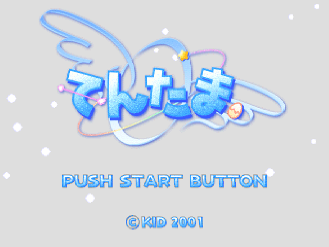 Tentama — Title screen