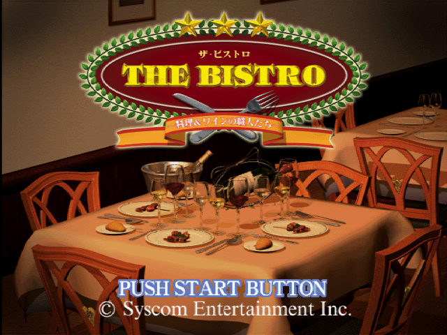 The Bistro : Ryouri & Wine Shokunin-tachi — Title screen