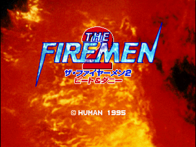The Firemen 2 : Pete & Danny — Title screen