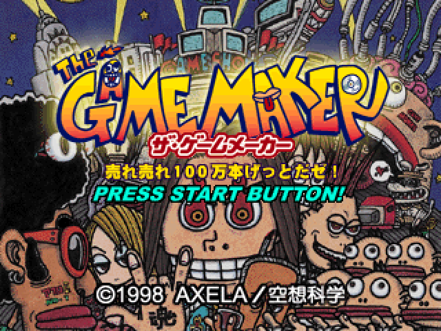 The Game Maker — Title screen