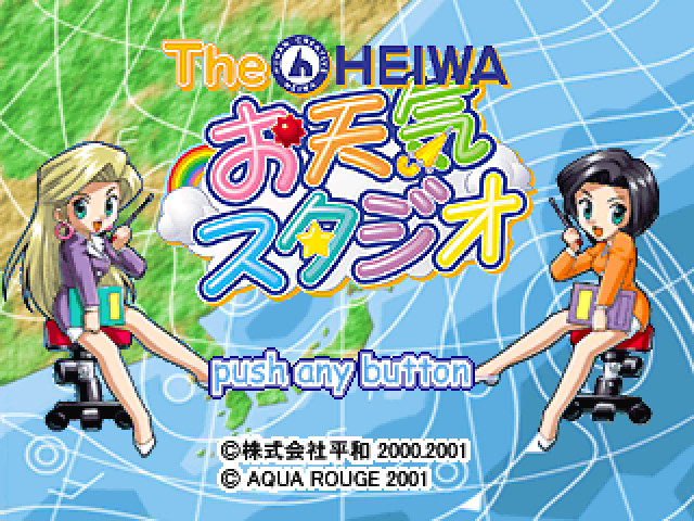 The Heiwa : Otenki Studio — Title screen