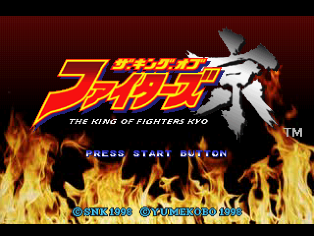 The King of Fighters Kyo — Title screen